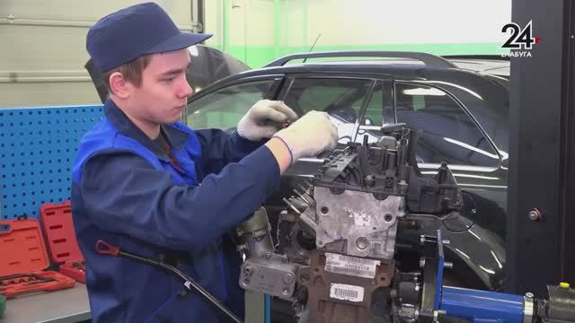 Алабуга-skills 2025