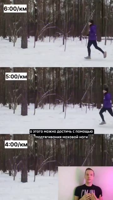 Как регулировать скорость бега? 🏃 смотреть онлайн