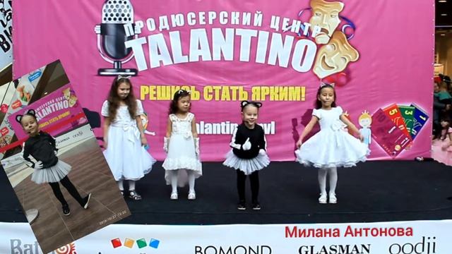 Том и Джери (2019) /Милана Антонова, 5лет/кавер смотреть онлайн