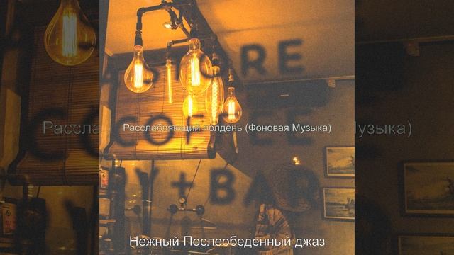 Атмосфера (Перерывы в работе) смотреть онлайн