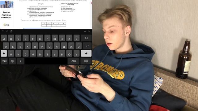 Студент не сдал ЕГЭ 😭😭😭 смотреть онлайн