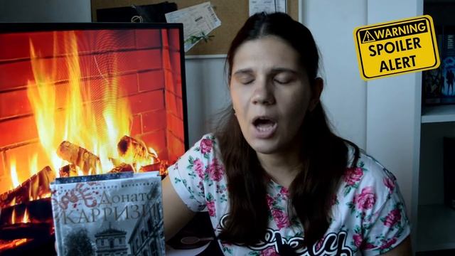 Как я читала ДЕТЕКТИВЫ! Тараканы, Девушка в лабиринте, На службе зла
