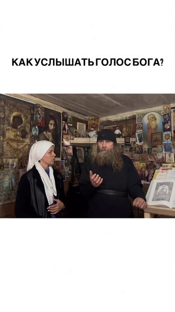 Как понять, что Бог слышит? смотреть онлайн