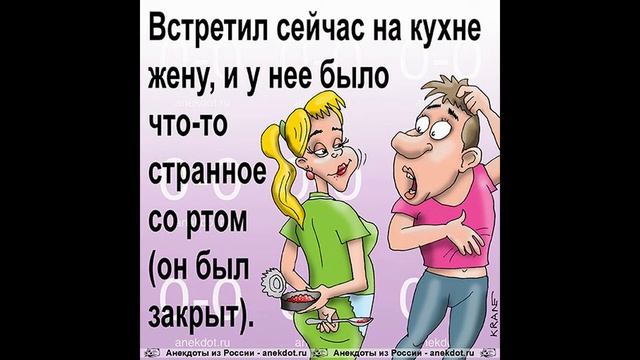 Анекдоты смотреть онлайн
