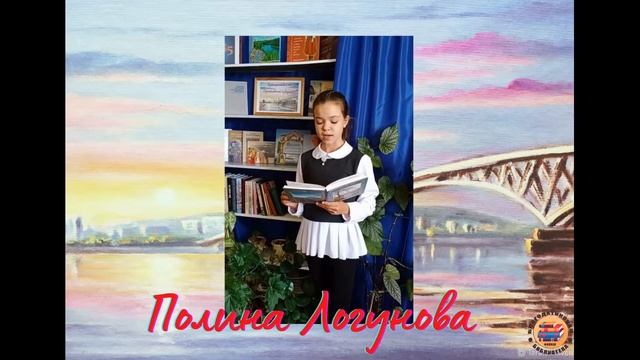 Давай читать, Губерния! 3