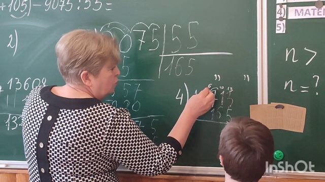 Математика. Вирази на кілька дій смотреть онлайн