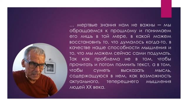 Комментированное чтение лекций Мераба Мамардашвили по античной философии. #1