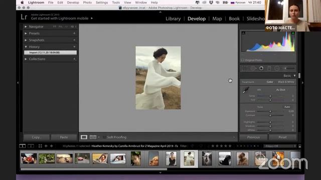 Атмосфера в кадре - урок 1 смотреть онлайн