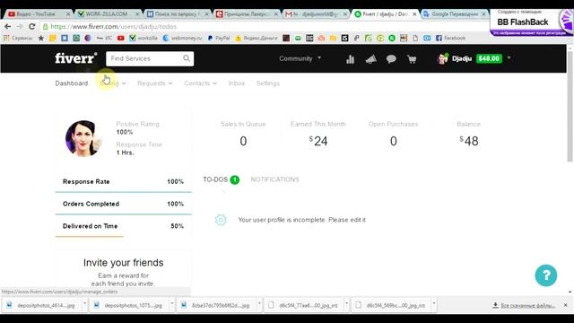 Fiverr Урок 1 Вводный урок Фивер Fiverr