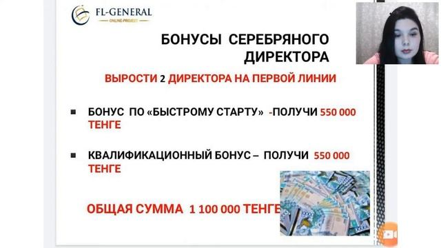 Акция "Быстрый старт" на казахском языке смотреть онлайн