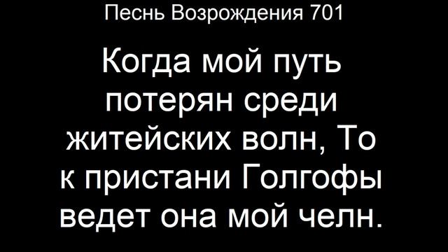 12.04.2024 Церковь Возрождение г. Кишинёв. смотреть онлайн