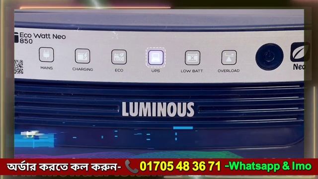 Luminous Eco Watt Neo 850 Ups | No1 Luminous Home UPS IPS | Home UPS IPS смотреть онлайн