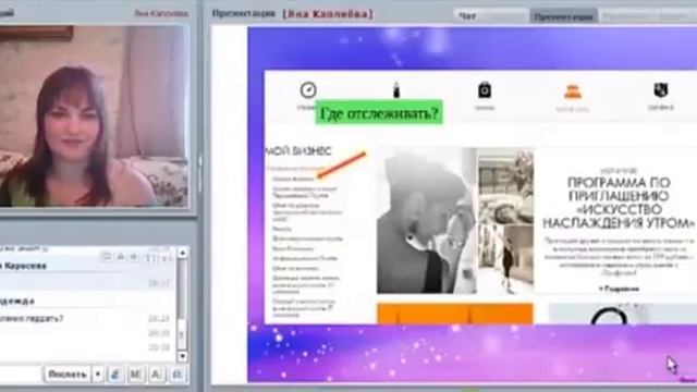 интернет магазин Орифлэйм Кошель Ирины смотреть онлайн