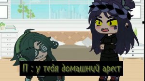 ||13 карт|| {жизнь за кадром 1/?}