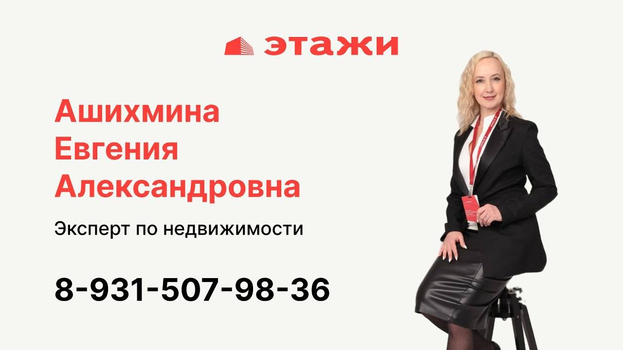 Трехкомнатная квартира на ул. Городецкая 8 смотреть онлайн