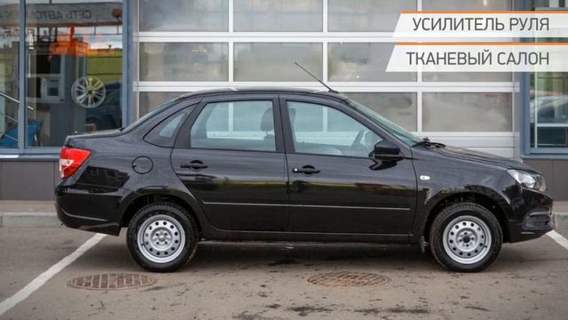 LADA (ВАЗ) Granta 2022 смотреть онлайн