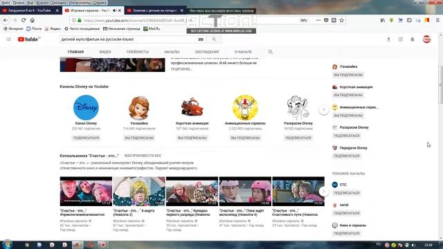КАНАЛ Игровые сериалы смотреть онлайн