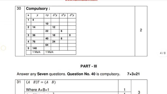 12th Business Maths Public Important Questions 2023|Answer key Live Demo|Vjalerts| смотреть онлайн