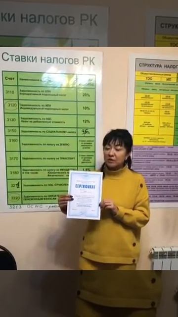 Ботагоз , определённый промежуток времени не работала. Пришла на Бухкурс.кз смотреть онлайн