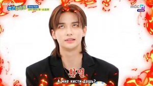 Stray Kids на Weekly Idol эп. 583 [рус. саб]