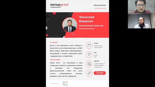 Amirkhan Chikanaev: FinTech Trends In The Kazakhstan Market
