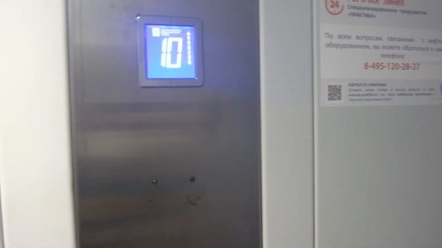 Электрический лифт V=1 м-с, грузоподъемность 400 кг (2561) смотреть онлайн