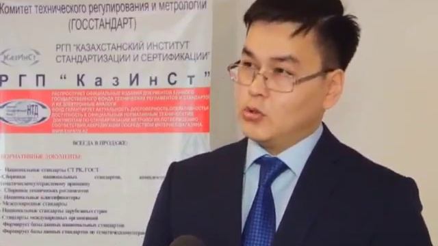 12.04.2017 010000 Обучающий семинар в Кызылорде смотреть онлайн