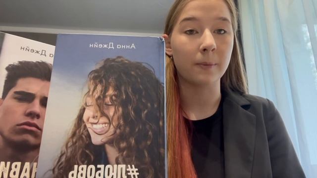 КРИНЖ И ПОЗОР ИЛИ ЛУЧШАЯ КНИГА?🔞⛔️🚫 смотреть онлайн