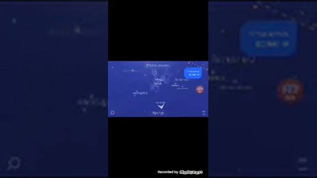 Star Walk 2 звездное небо