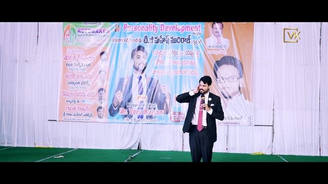 Most Effective Success Strategy | Best Motivational Video [Telugu] Venu Kalyan Life & Business Coac смотреть онлайн