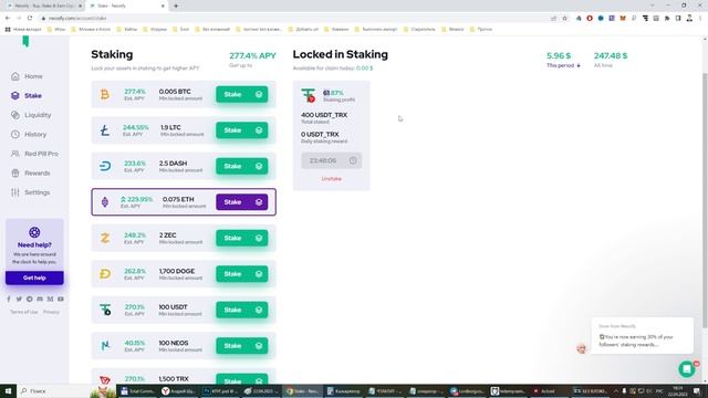 NEOSIFY.COM - ПРОВЕРЕННЫЙ ВРЕМЕНЕМ ЗАРУБЕЖНЫЙ ИНВЕСТИЦИОННЫЙ ПРОЕКТ смотреть онлайн