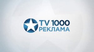 Заставка TV1000 Россия Реклама Июль 2014