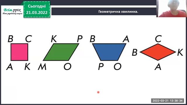 Віднімаємо числа другої п'ятірки. смотреть онлайн