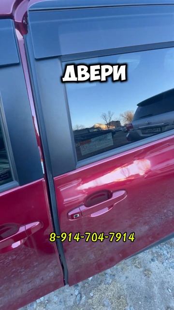 Отчет Toyota Sienta #транзитавто #автоподзаказ #автоизяпонии #аукционыяпонии #зеленыйугол #auto смотреть онлайн