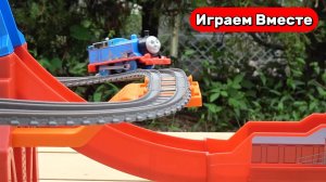 Играем в игрушки из мультиков ! Паровозик Томас  ! Видео для детей ! Развивающие видео для детей