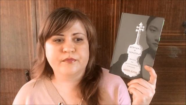 АВГУСТ / ПРОЧИТАННОЕ...ПЕРВОМУ ИГРОКУ ПРИГОТОВИТЬСЯ / 50 ОТТЕНКОВ СЕРОГО И ДР.