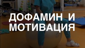 «Как родители убивают 
мотивацию на первом году жизни»