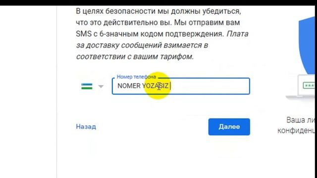 GMAIL POCHTA OCHISH / СОЗДАНИЕ GMAIL ПОЧТУ