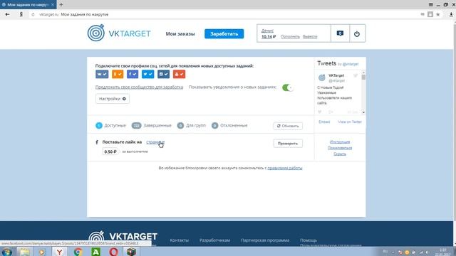 #Работа в интернете#заработок школьнику#ЗАРАБОТАТЬ смотреть онлайн