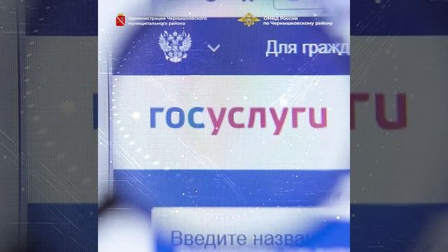 Остерегайтесь телефонных мошенников! смотреть онлайн