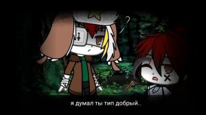 meme что такое доброта? Gacha club СССР И 3 Рейх