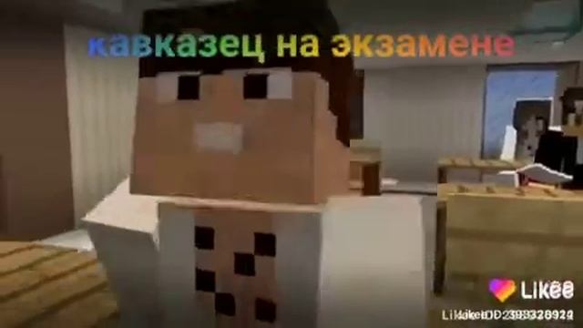 КАВКАЗЕЦ НА ЭКЗАМЕНЕ смотреть онлайн