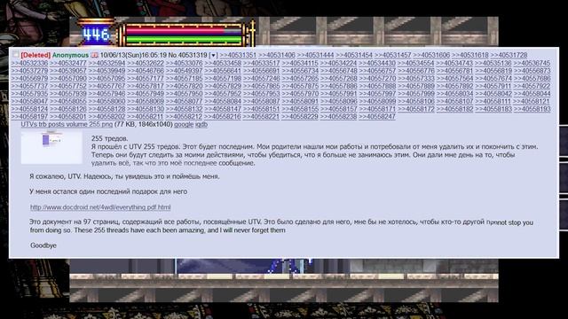 Поехавщий Сталкер с 4chan | The Philmarilion