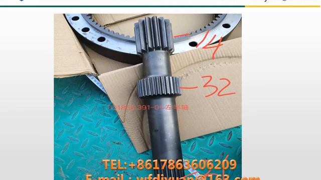 Foton Lovol tractor parts 1854 rear axle drive planet carrier смотреть онлайн