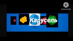 Лето 2019 Карусель реклама