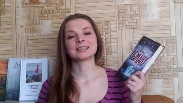 Ділюсь прочитаним: "Точка обману" Дена Брауна смотреть онлайн