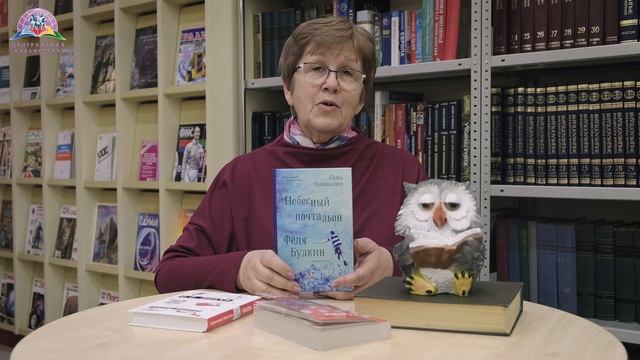 БИБЛИОТЕКАРЬ СОВЕТУЕТ ПРОЧИТАТЬ:  А.Николаенко 