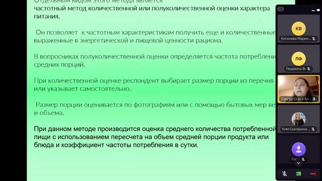 0129 смотреть онлайн