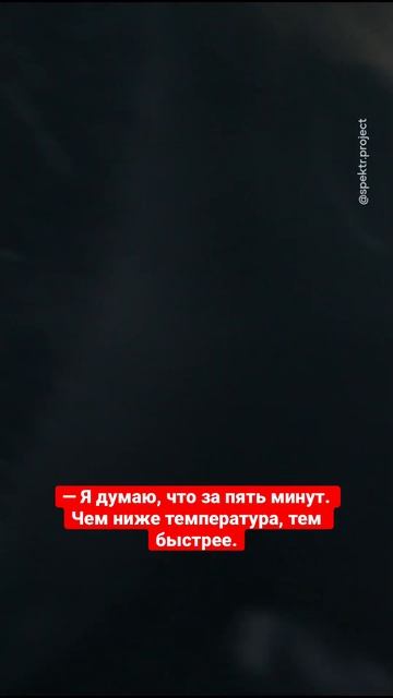 Заварили дошик на лютом морозе #якутия #эксперимент #shorts смотреть онлайн