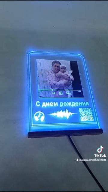 Трек пластинка с QR кодом в котором видео с вашими воспоминания. смотреть онлайн